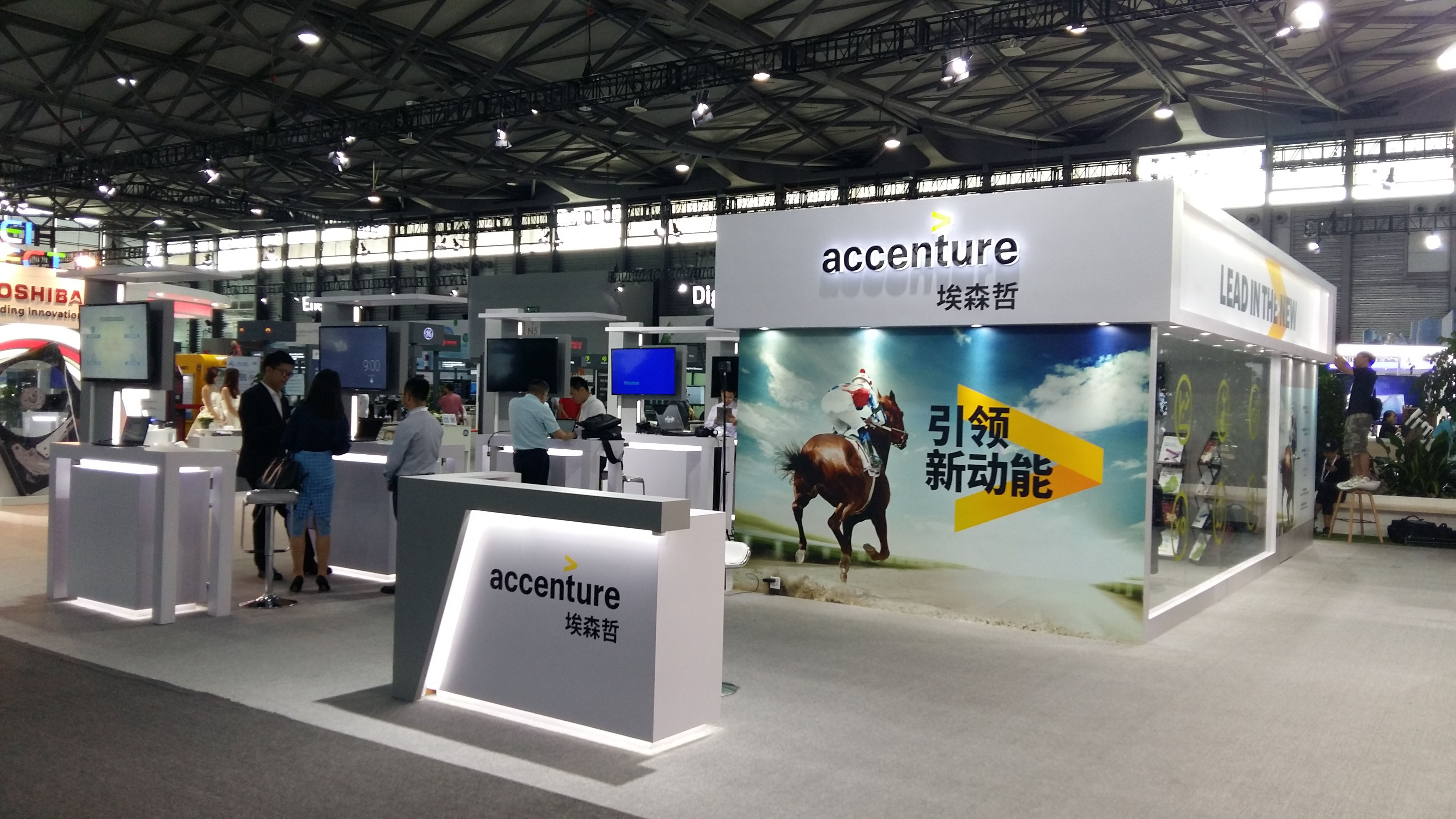 Accenture@Huawei Connect 2017